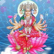 Divine Gayatri Mantra